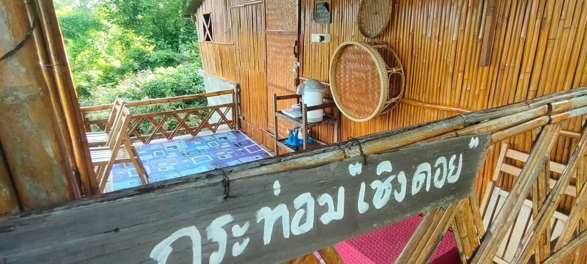 Baan 2 Dao Farmstay Chiang Dao Εξωτερικό φωτογραφία